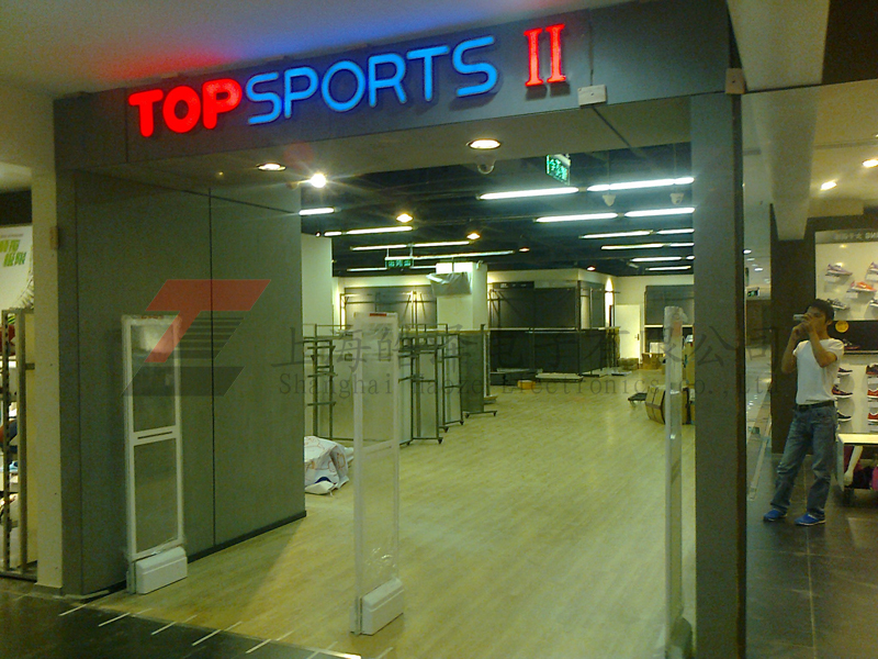 security alarm gate, EAS-rf-system, EAS RF Stainless Steel Seurity System